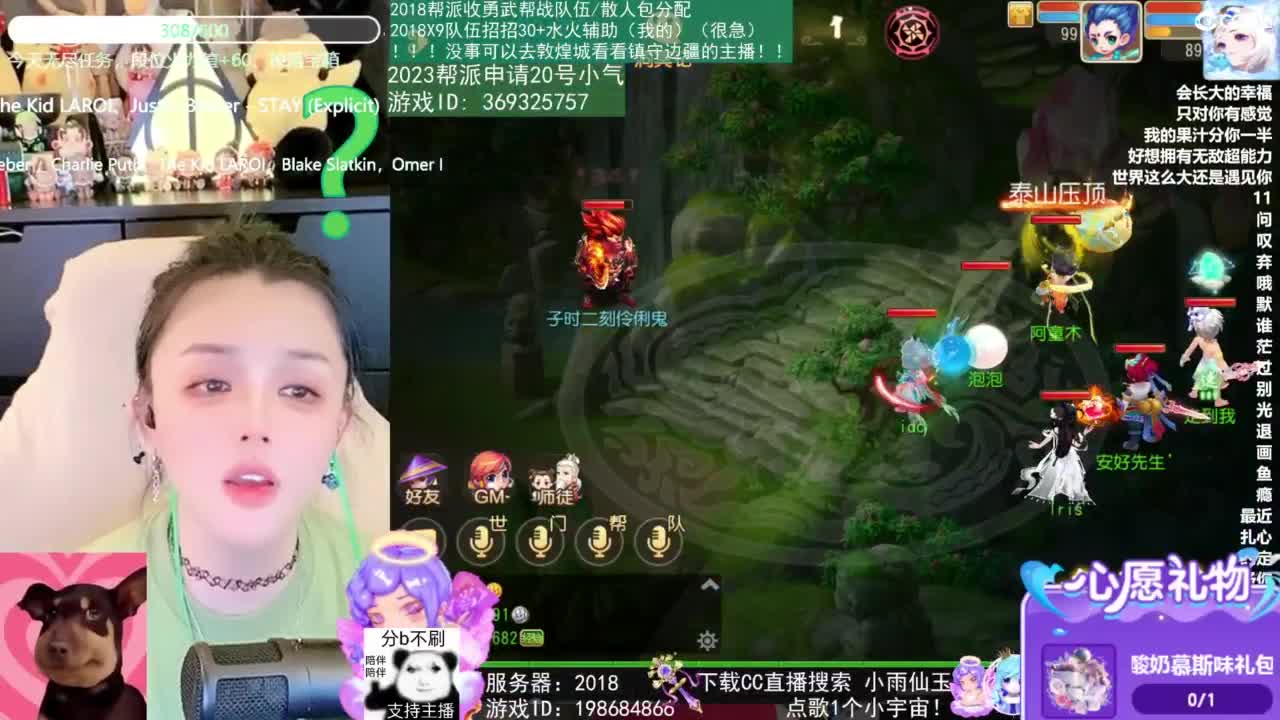 2018唱歌的勇武菜猪 第2段