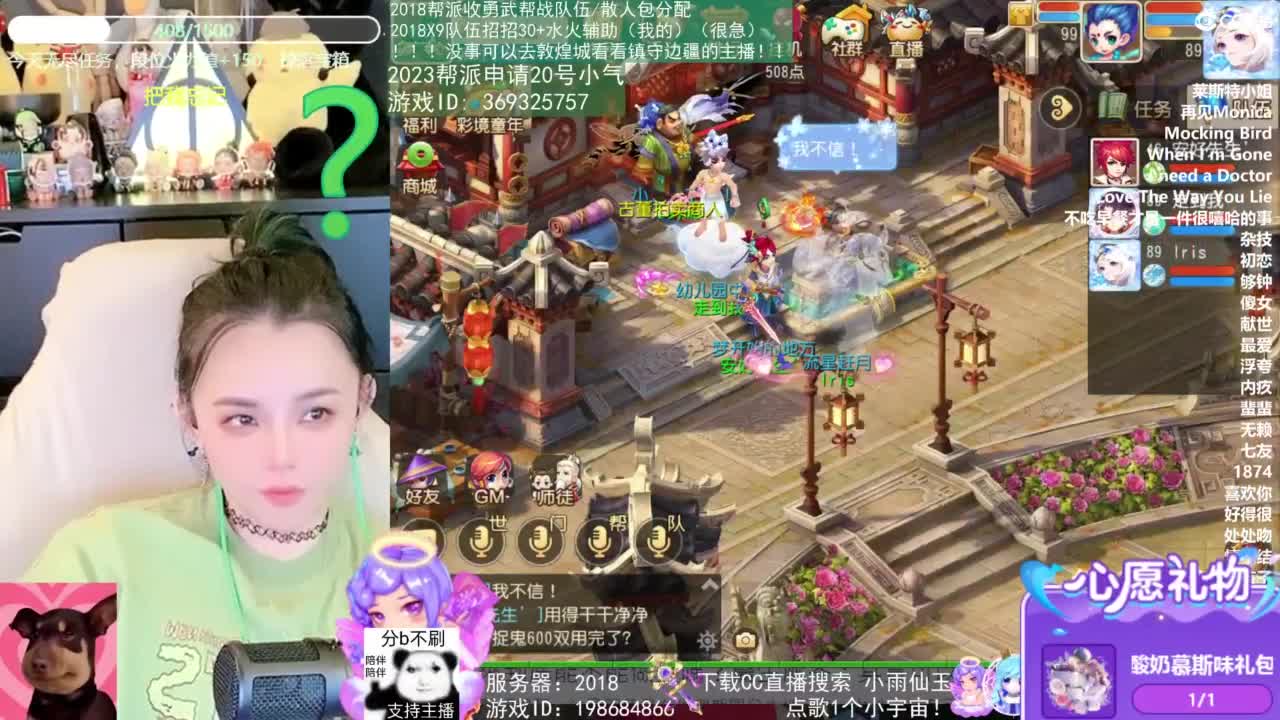 2018唱歌的勇武菜猪 第4段