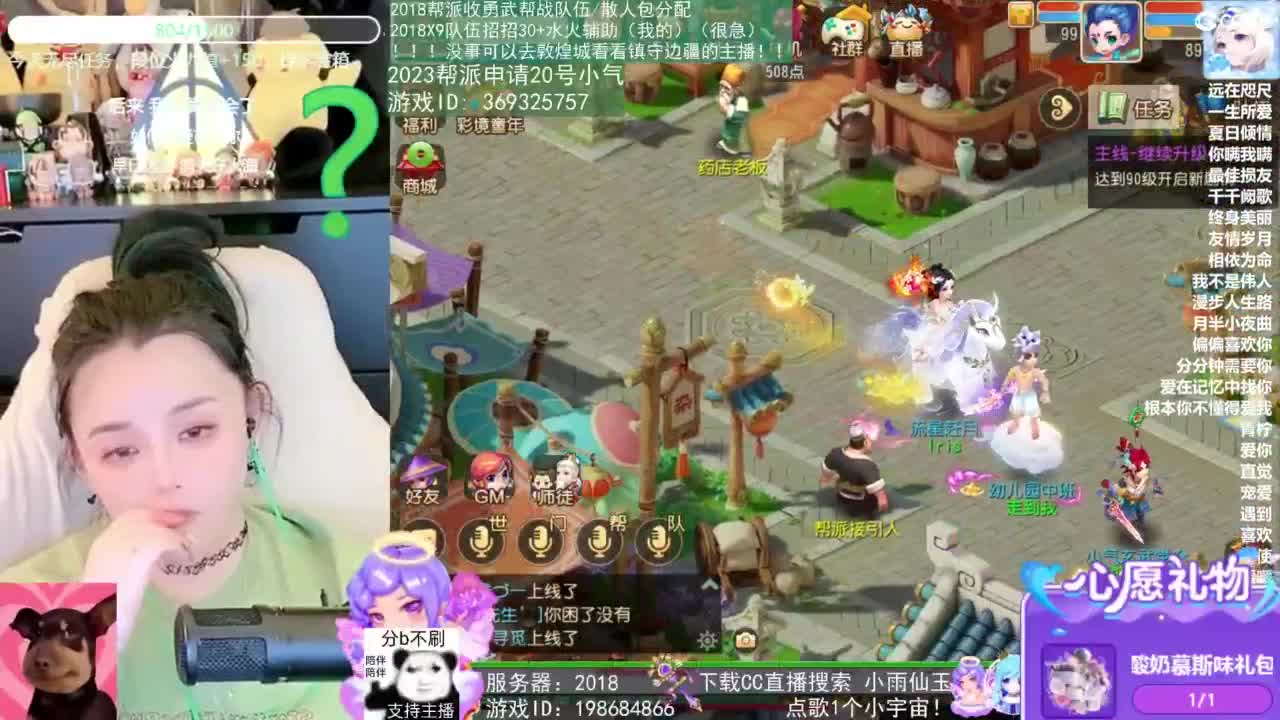 2018唱歌的勇武菜猪 第6段