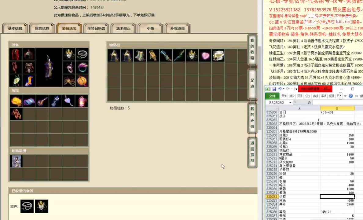 月悬星落3转179男鬼9000