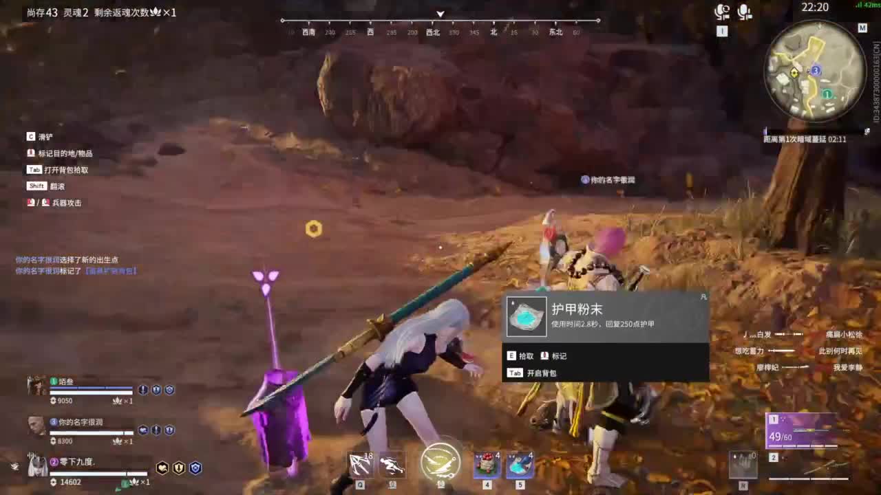通宵 第11段