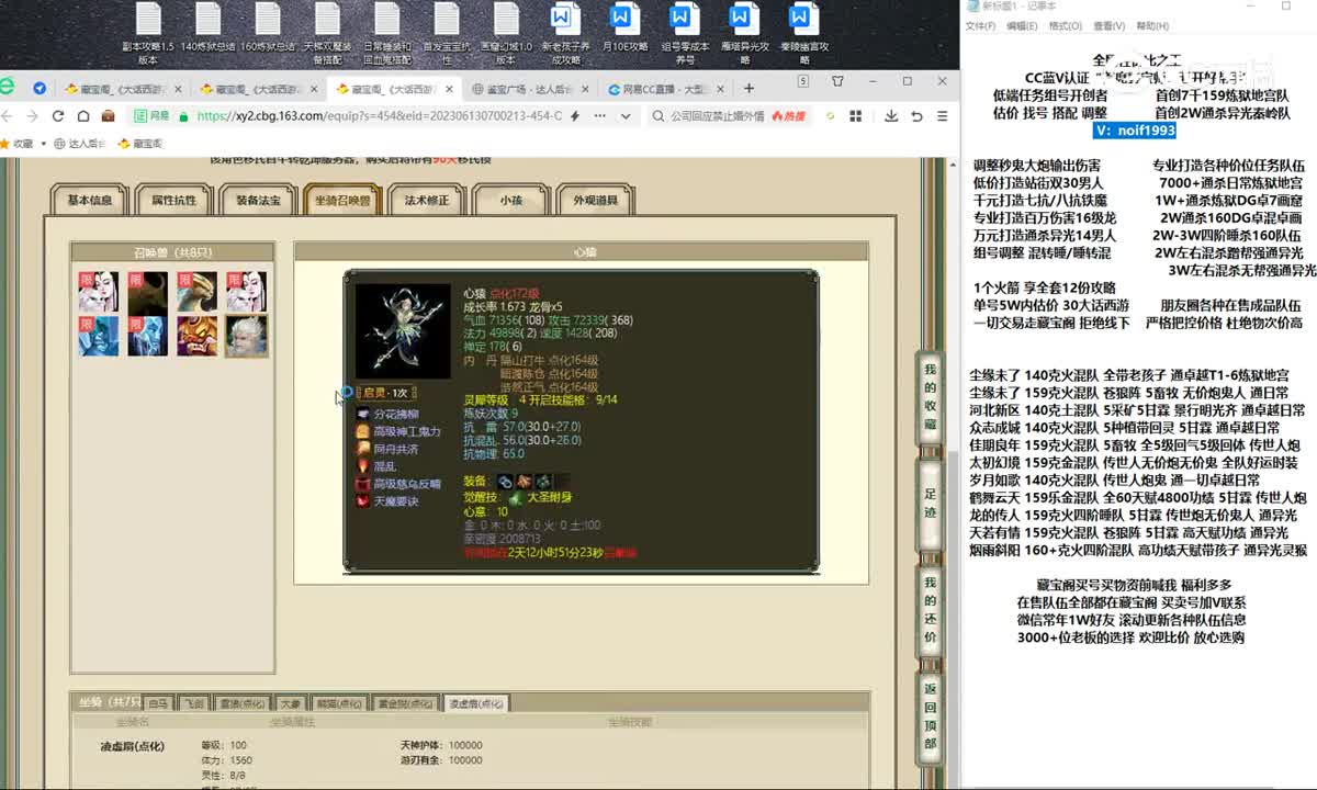 20230613飞鸿踏雪172男人