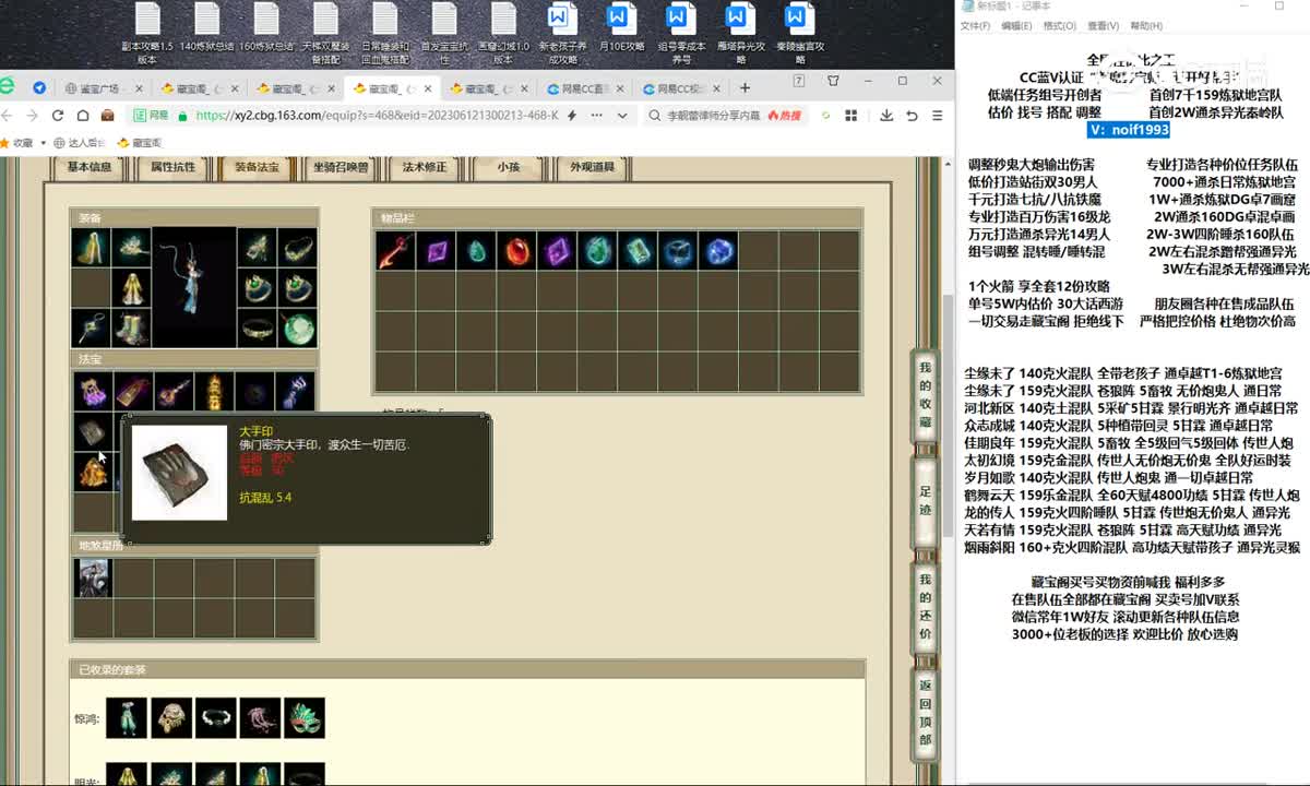 20230613十里桃花200女龙