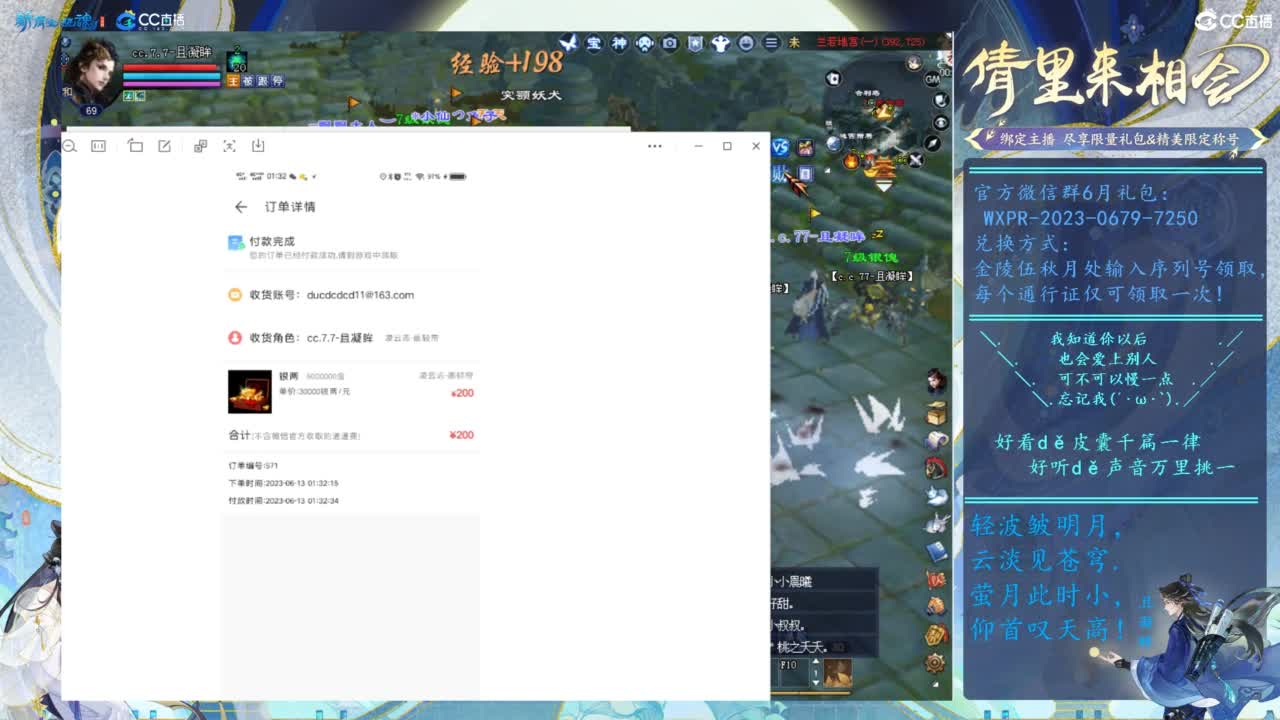 画轻帘 新区活动 第1段