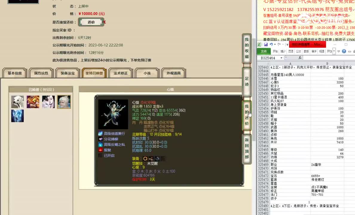 月悬星落140男人10000