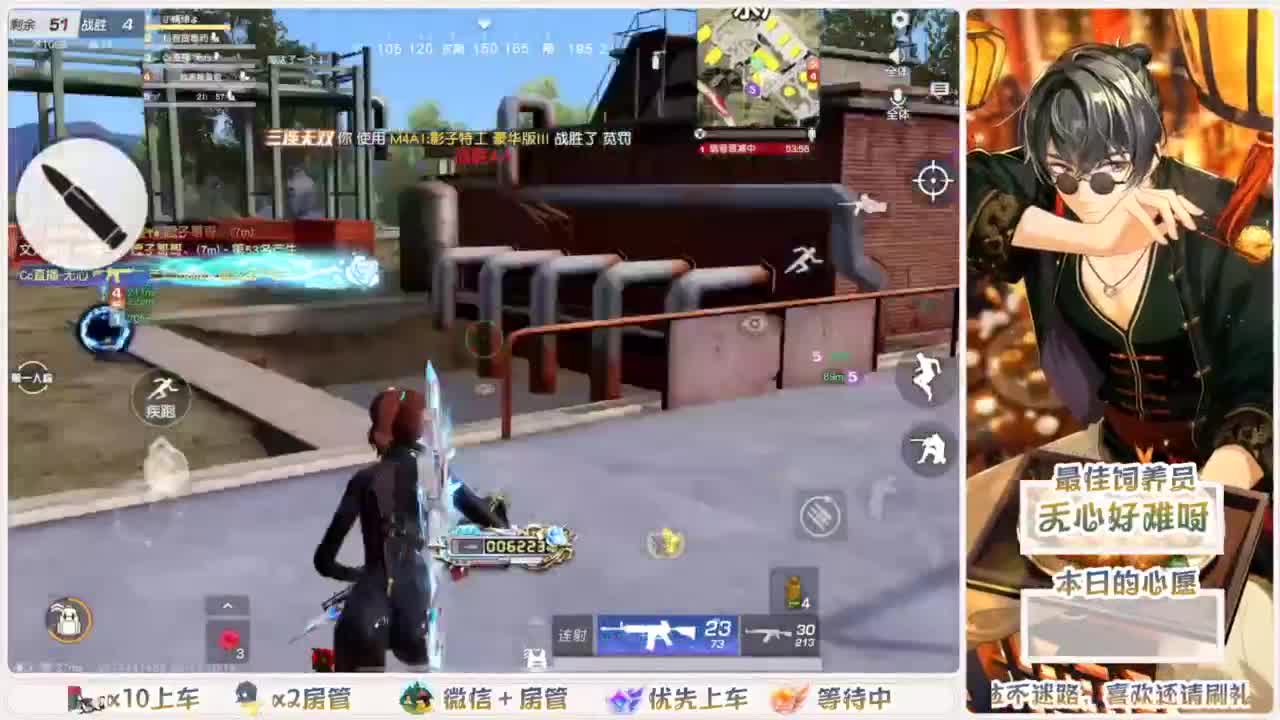 头可断血可流老子是你可遇不可求 第3段
