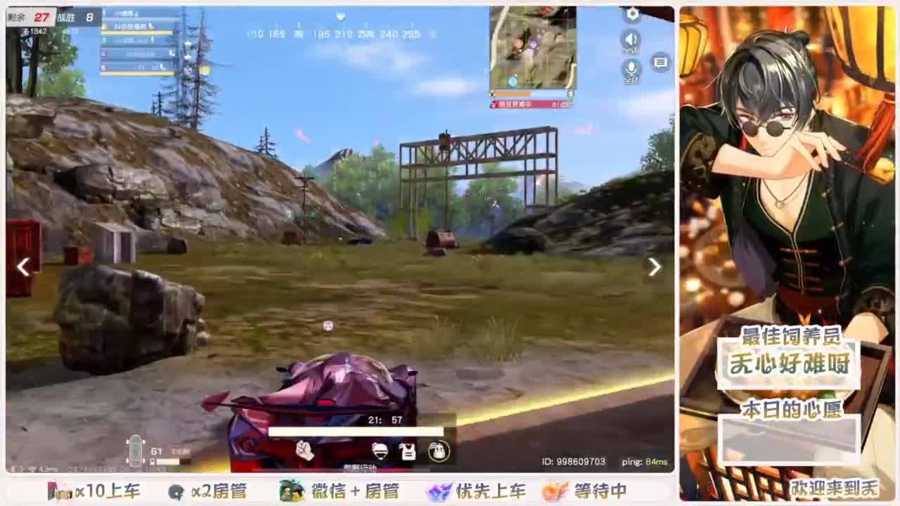 头可断血可流老子是你可遇不可求 第4段