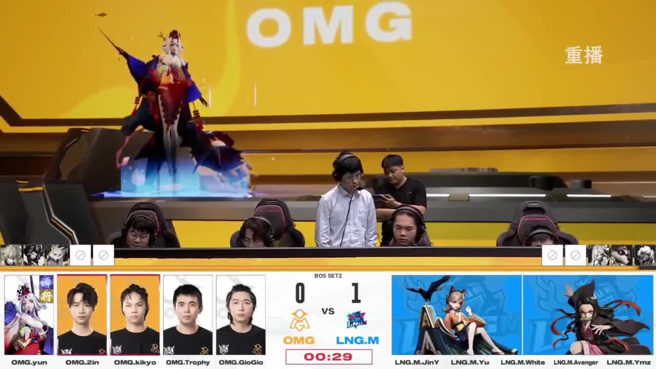 平安京OPL春季赛 第3段