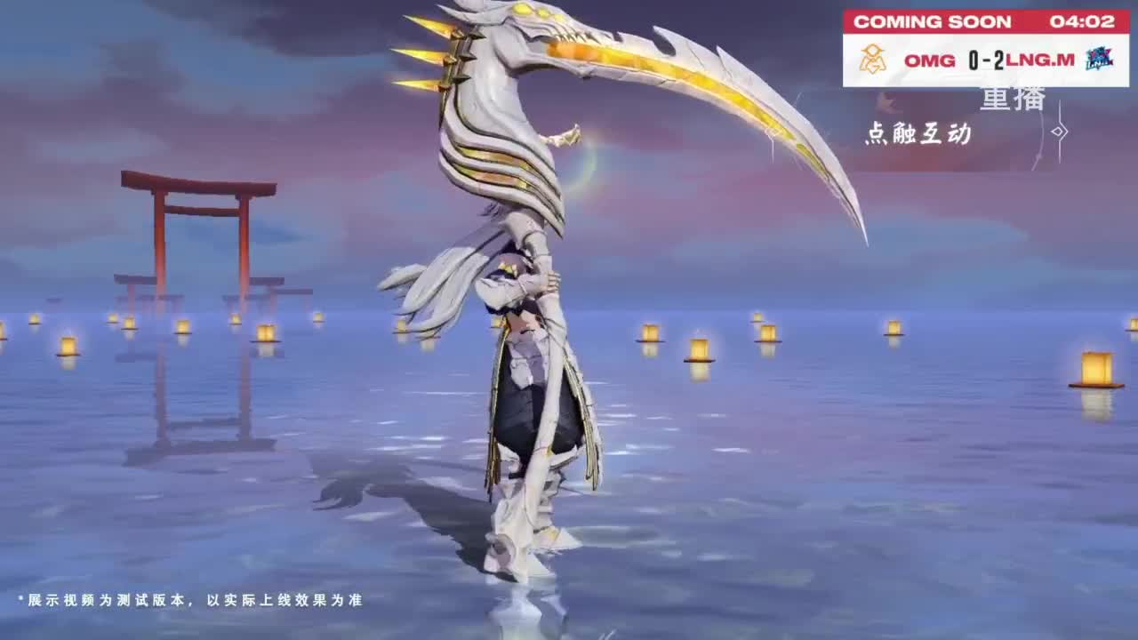 平安京OPL春季赛 第4段