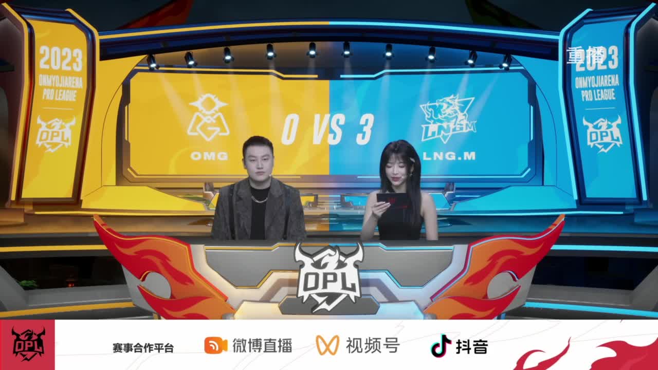 平安京OPL春季赛 第5段