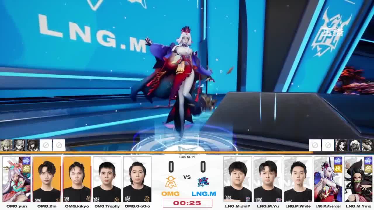 平安京OPL春季赛 第6段