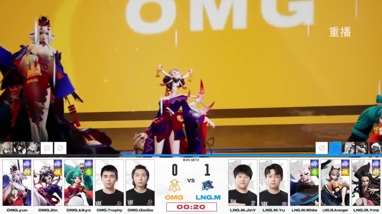 平安京OPL春季赛 第7段