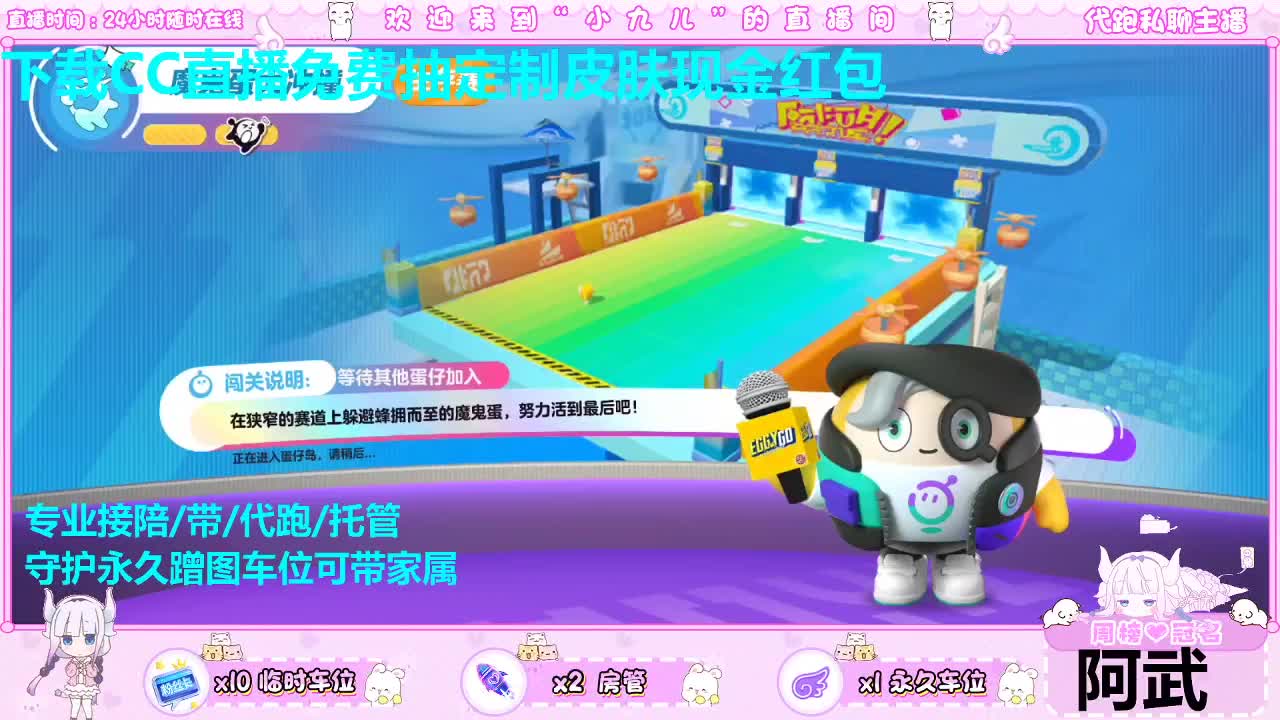 看直播免费抽皮肤 第6段