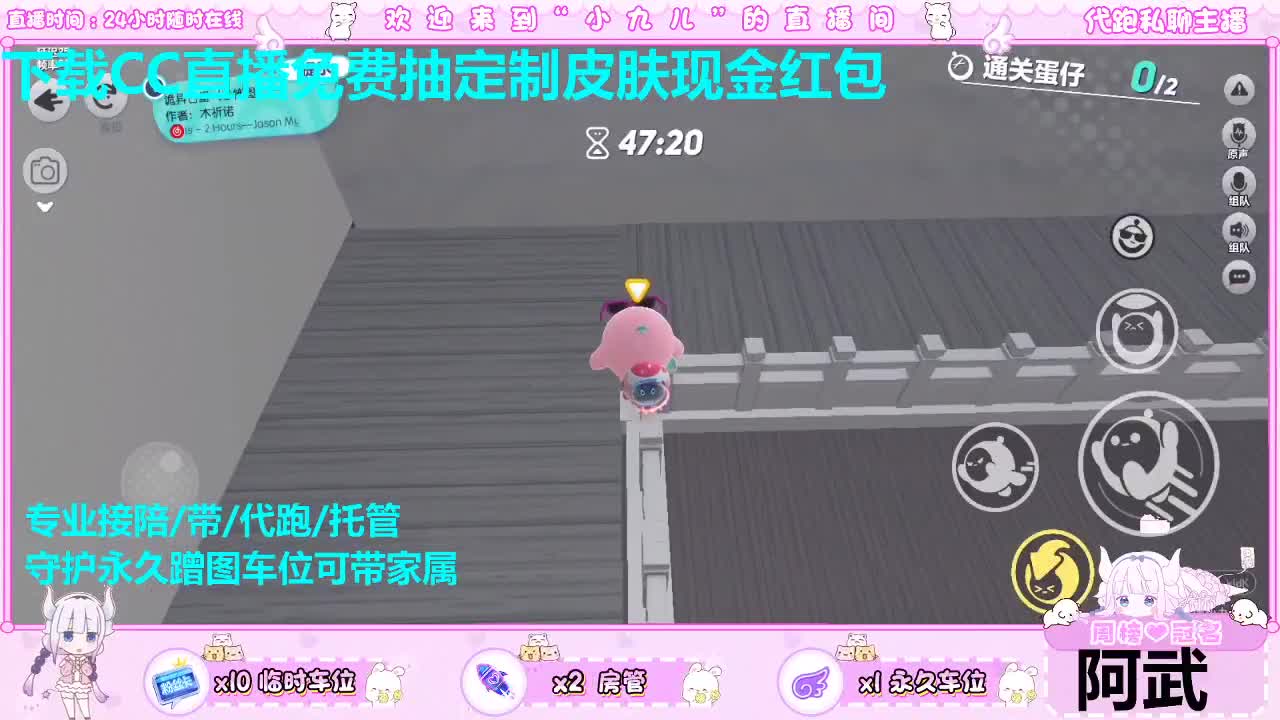 看直播免费抽皮肤 第8段