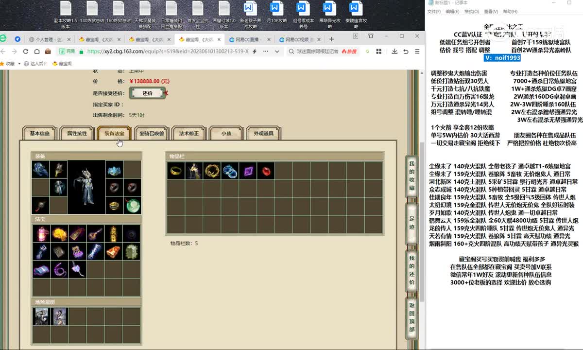 20230613玉树临风177男龙
