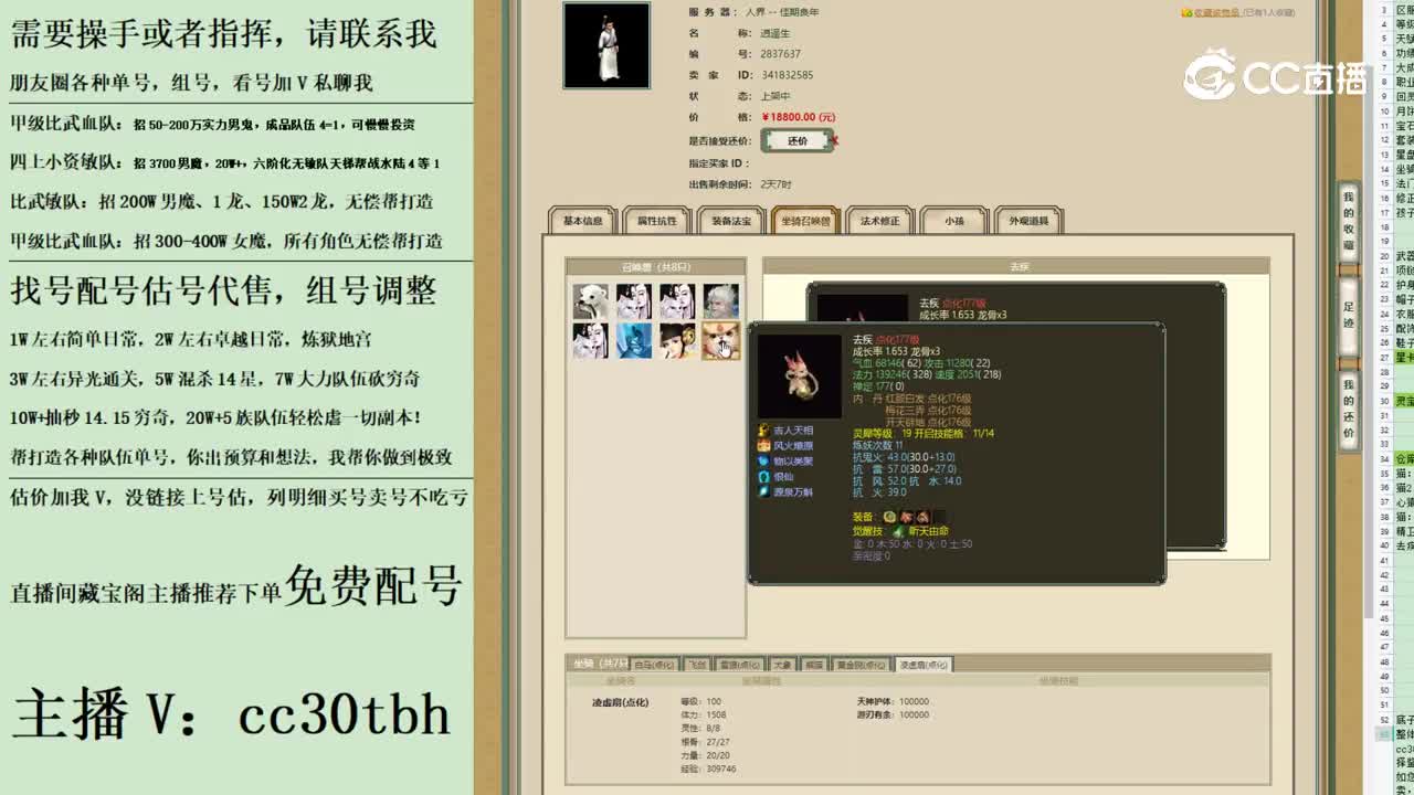 2023-06-13 12-14-22111111