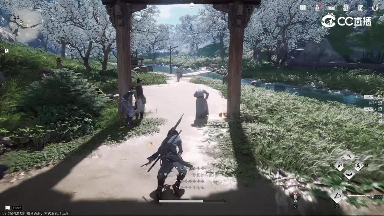 【燕云十六声】点村民笑穴