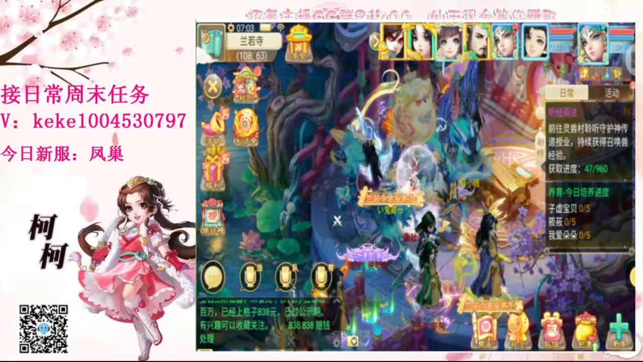 距离你只有一个屏幕 第1段