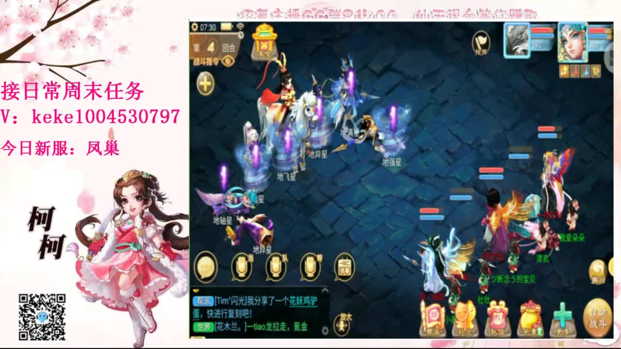 距离你只有一个屏幕 第2段