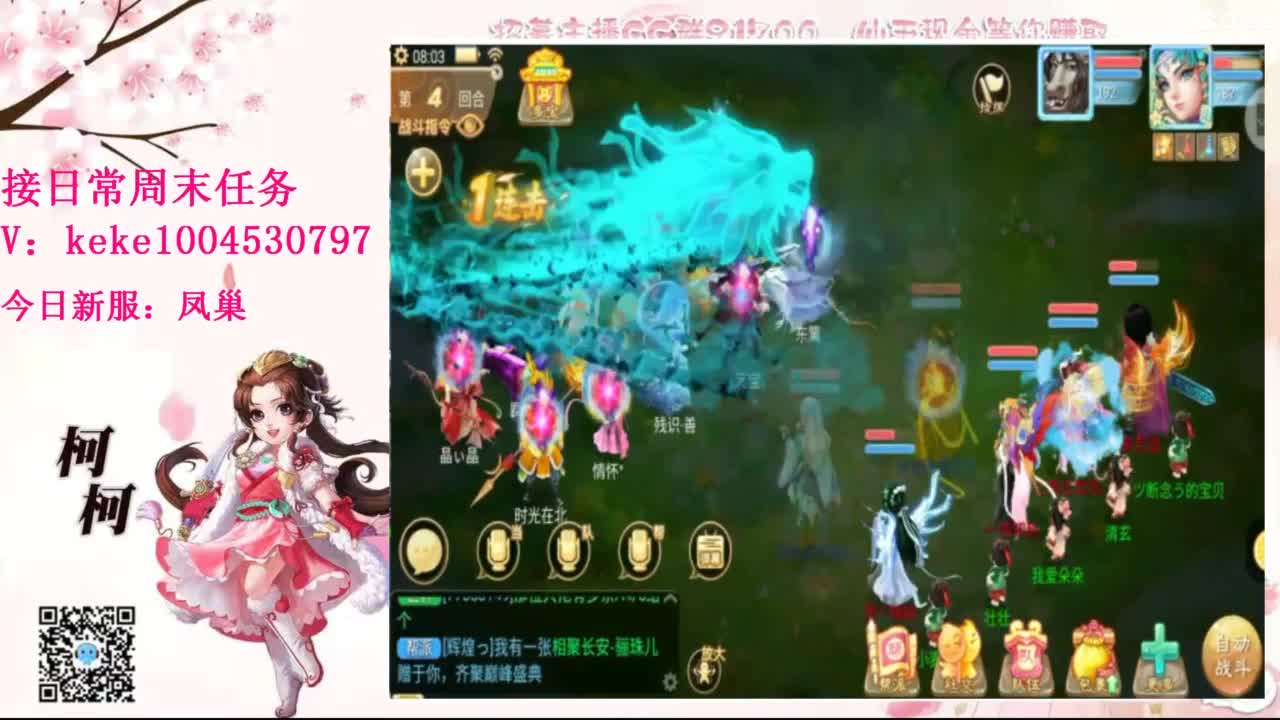 距离你只有一个屏幕 第3段