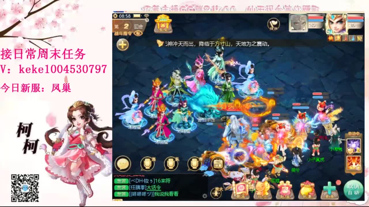 距离你只有一个屏幕 第5段