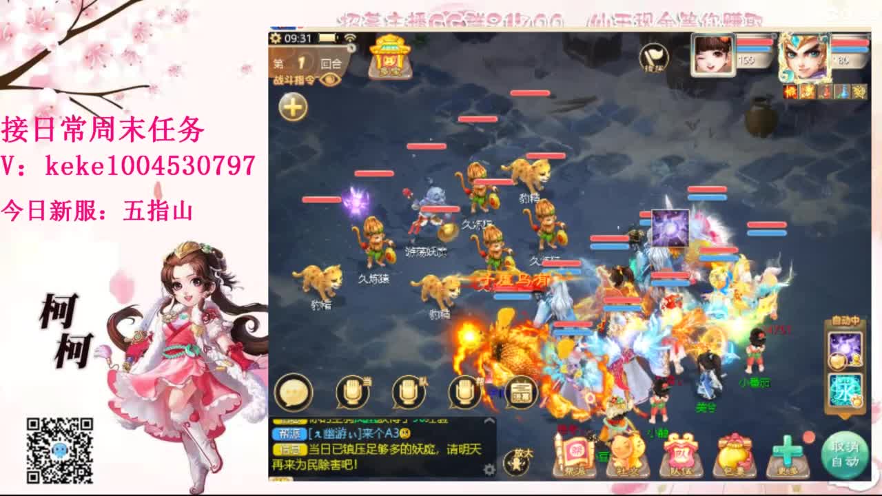 距离你只有一个屏幕 第6段