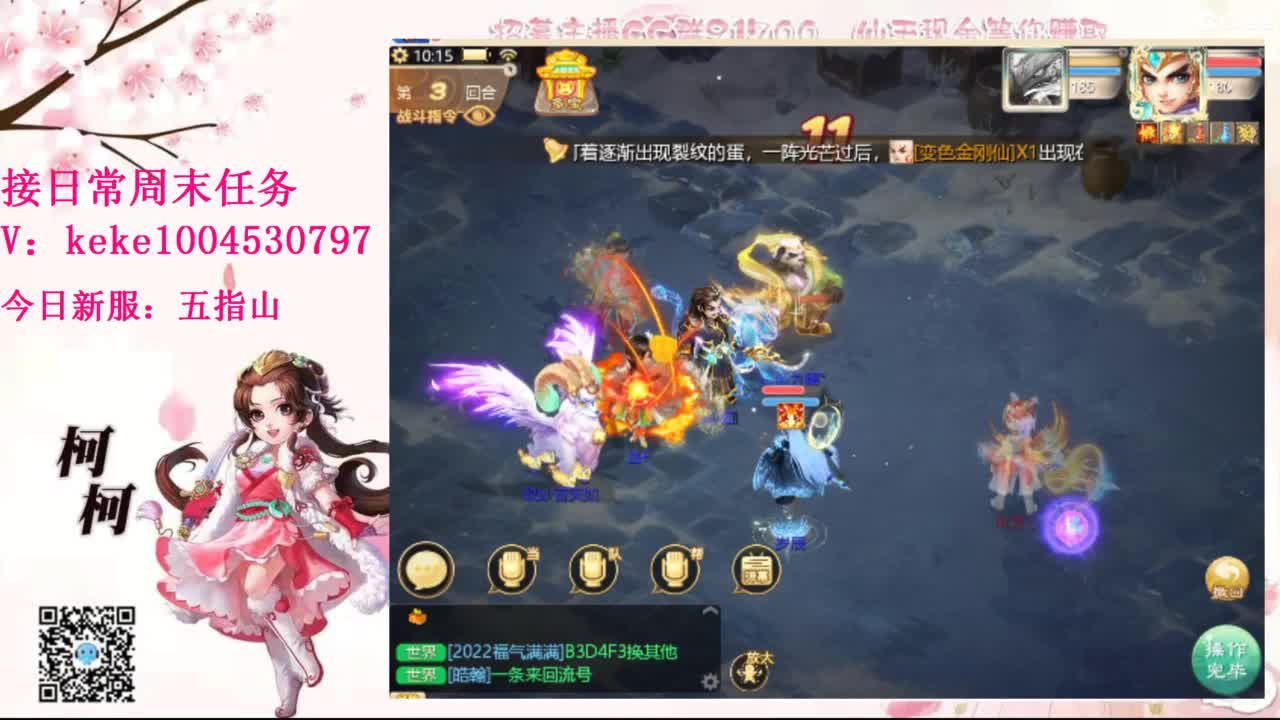 距离你只有一个屏幕 第8段