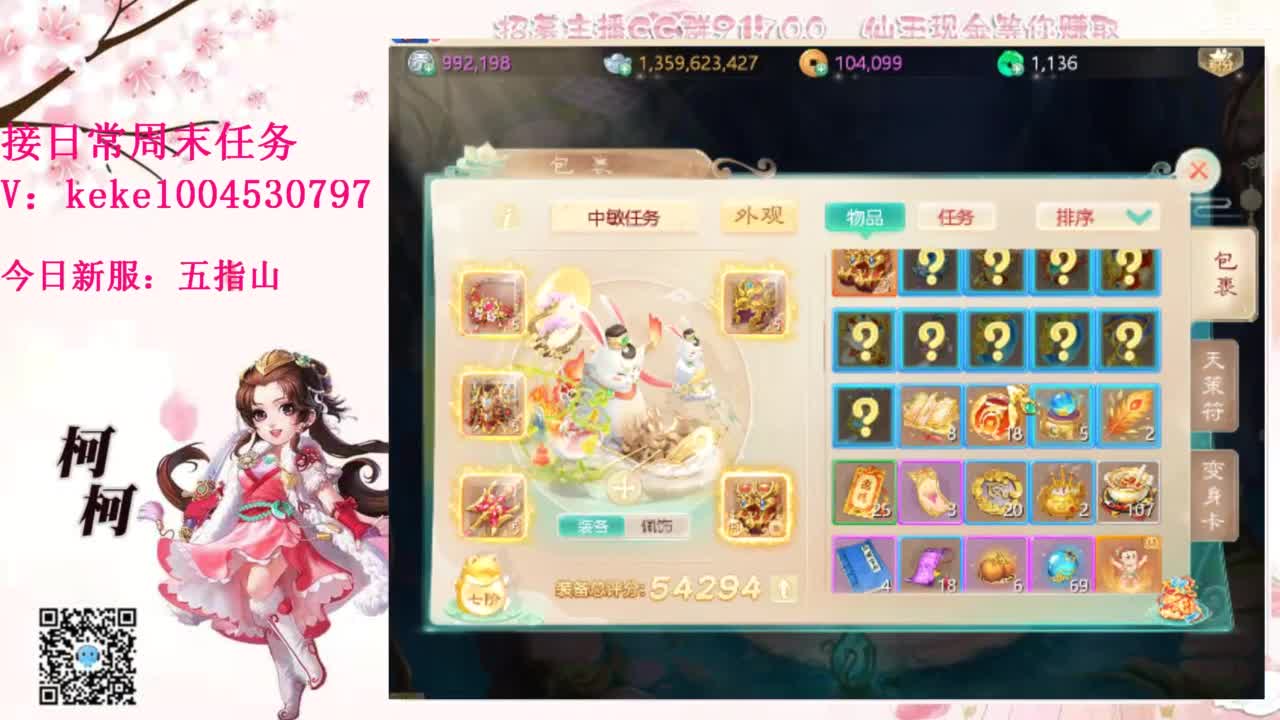 距离你只有一个屏幕 第9段