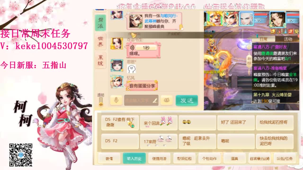 距离你只有一个屏幕 第10段