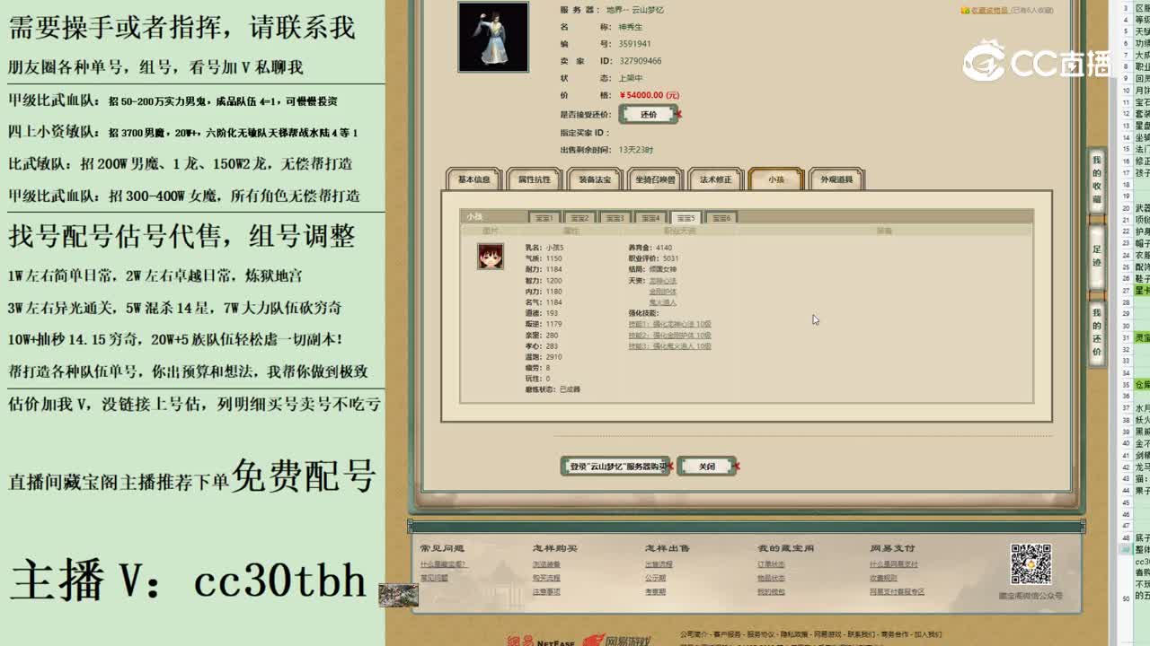 2023-06-13 13-02-53男人123123