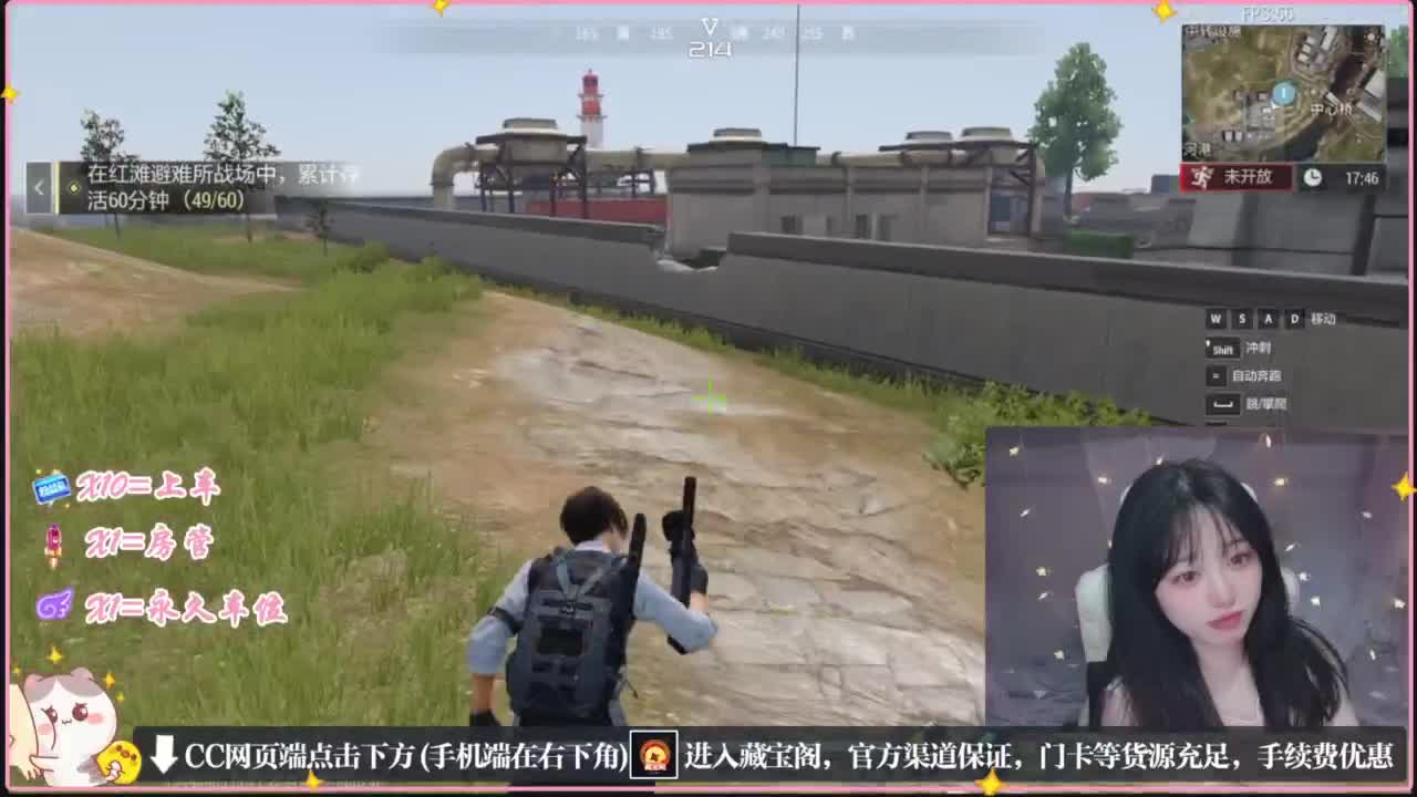 云层覆盖了蓝天 第1段