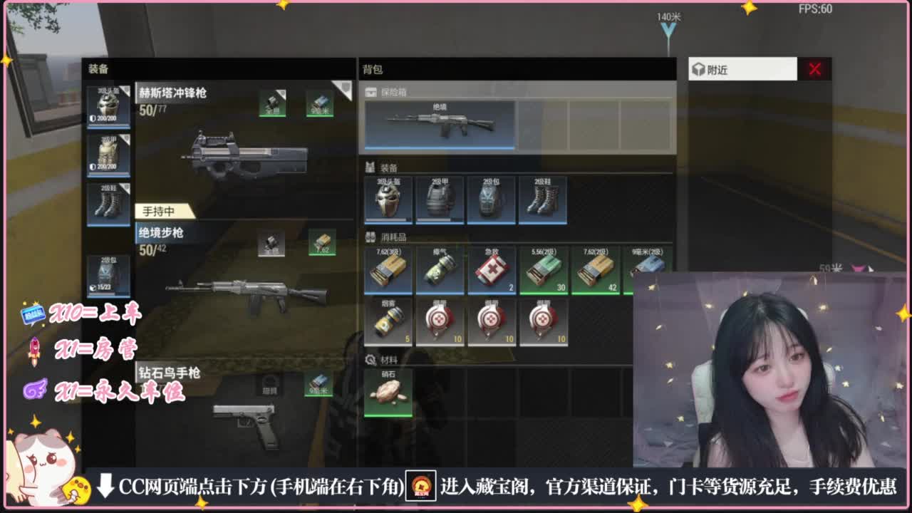 云层覆盖了蓝天 第4段