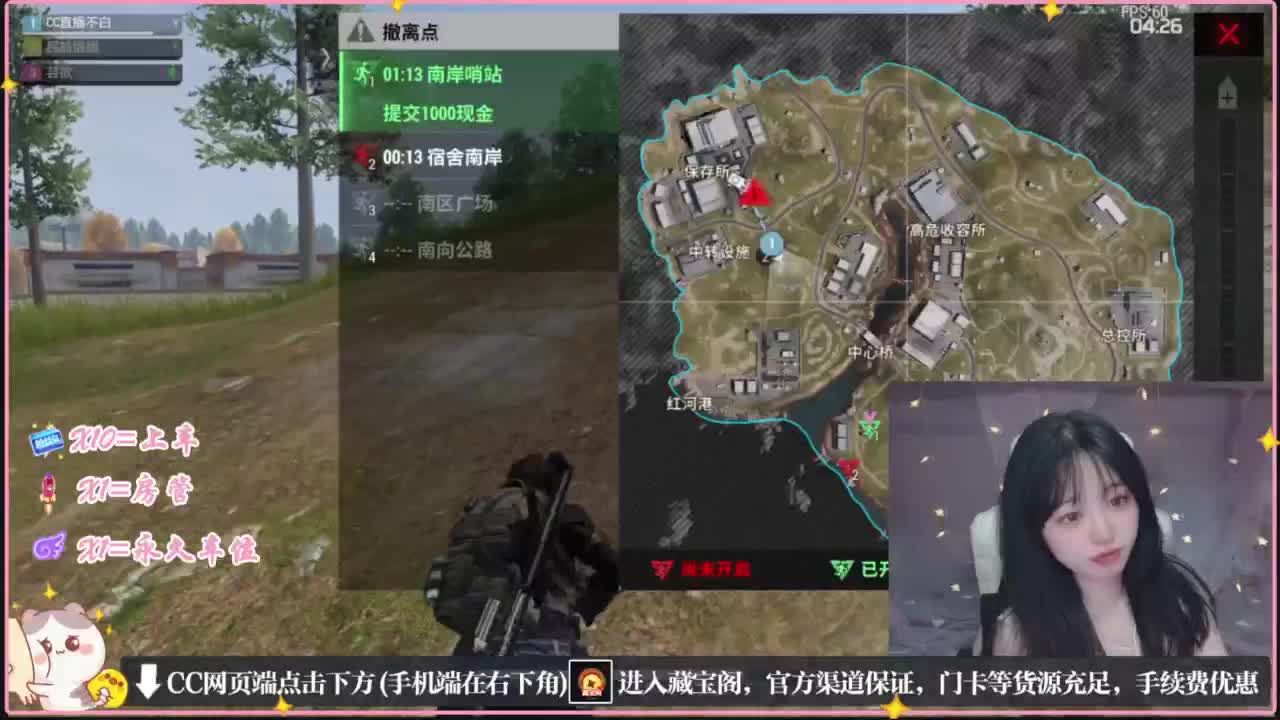 云层覆盖了蓝天 第5段