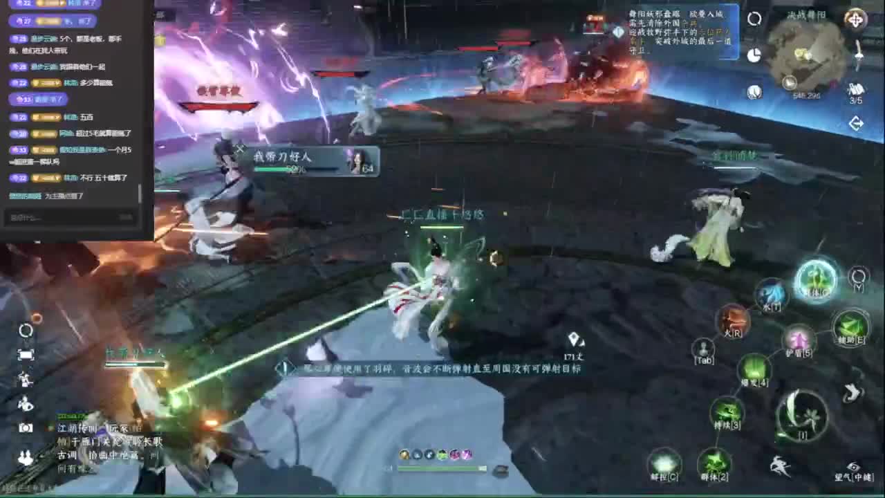 我倒要看看我能盖出啥东西来 第3段