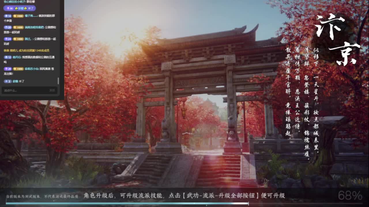 我倒要看看我能盖出啥东西来 第5段