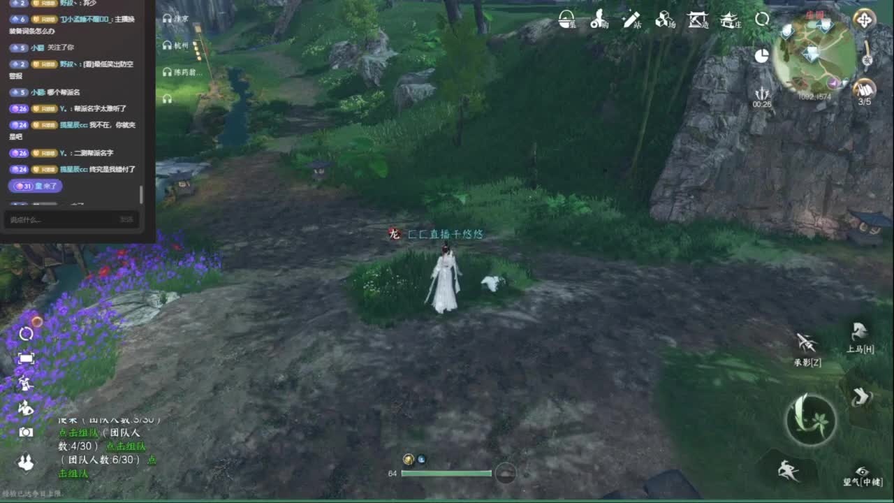 我倒要看看我能盖出啥东西来 第6段