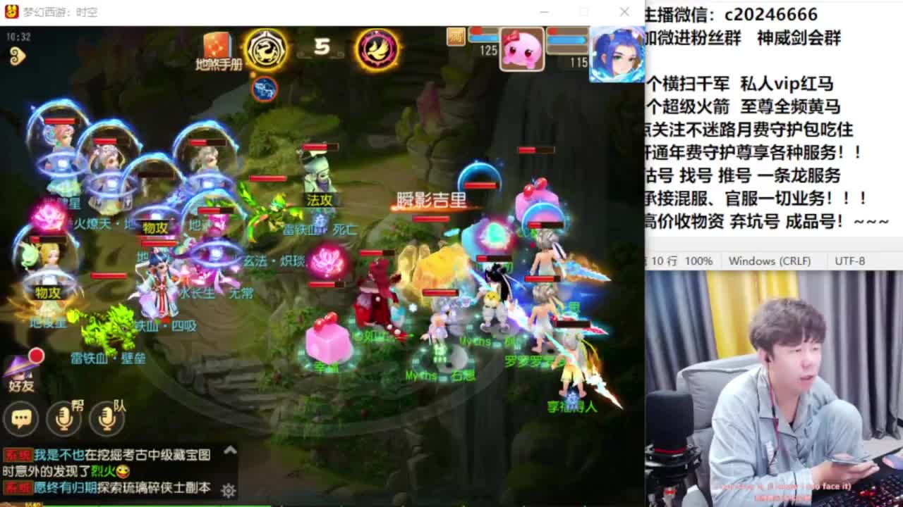 梦幻百科！免费接资源 第2段