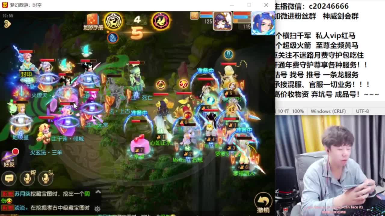 梦幻百科！免费接资源 第3段
