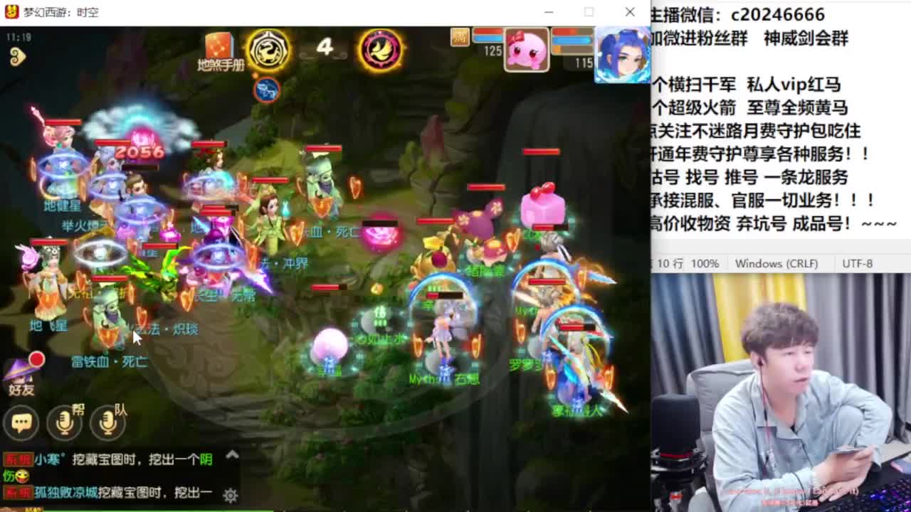 梦幻百科！免费接资源 第4段