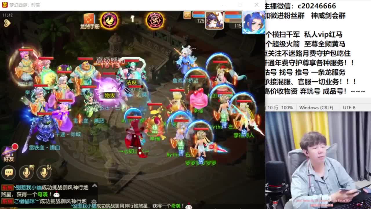 梦幻百科！免费接资源 第5段