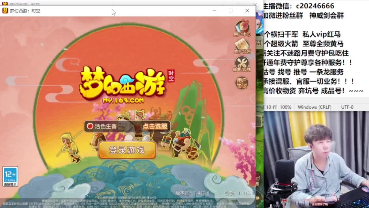 梦幻百科！免费接资源 第6段