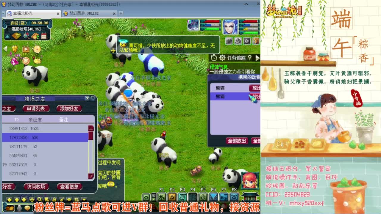 接仙玉积分❤接玲珑图高图军火解说 第2段