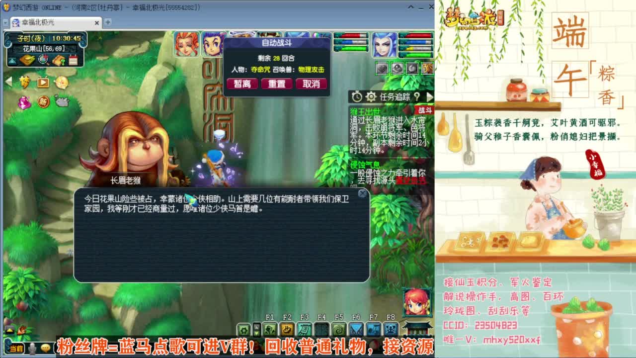 接仙玉积分❤接玲珑图高图军火解说 第3段