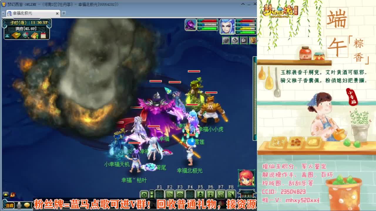 接仙玉积分❤接玲珑图高图军火解说 第5段