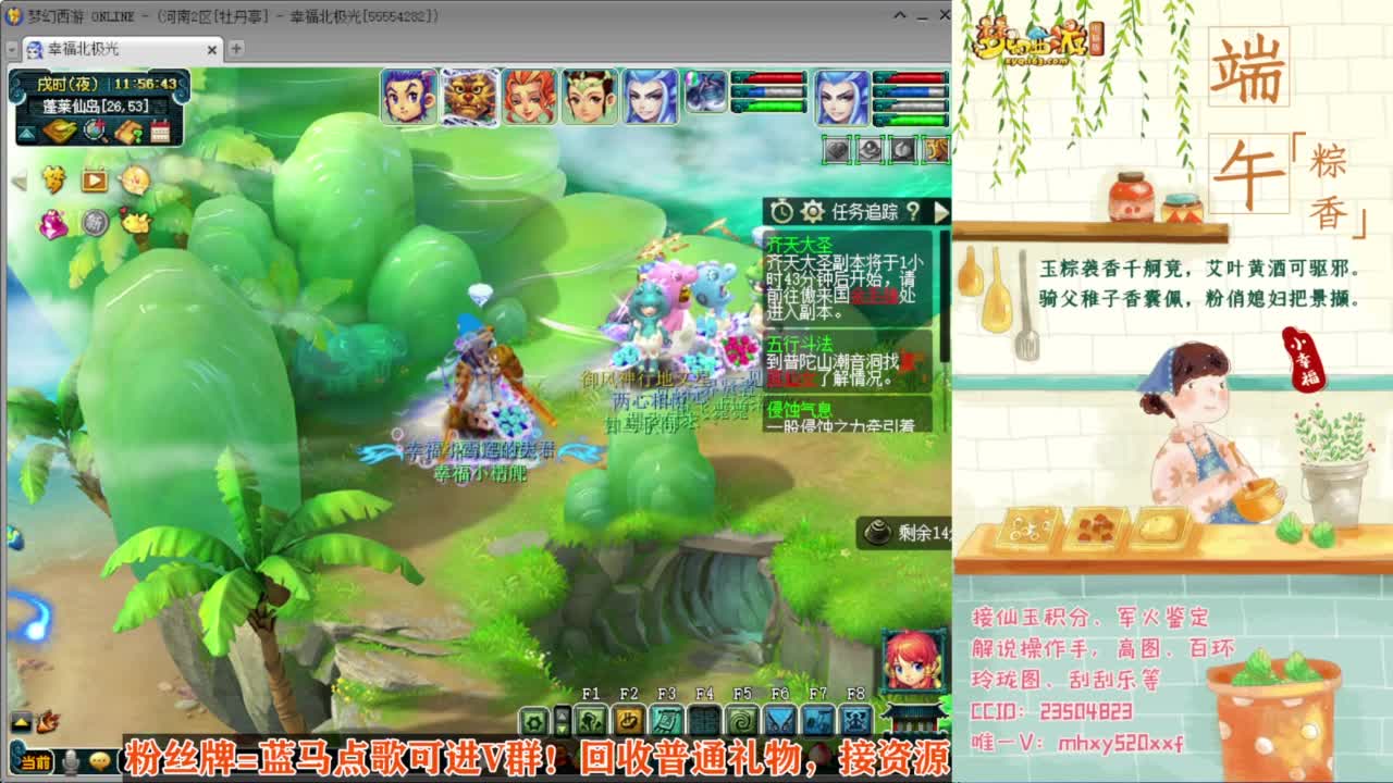 接仙玉积分❤接玲珑图高图军火解说 第6段