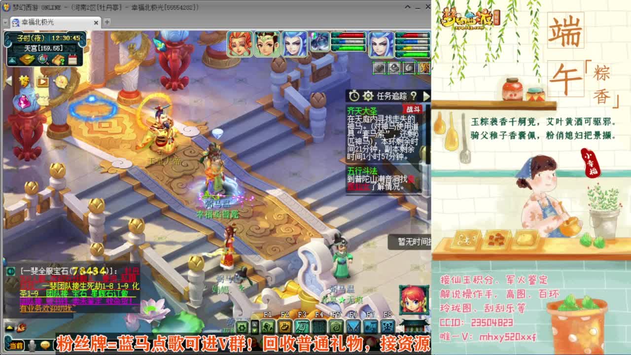 接仙玉积分❤接玲珑图高图军火解说 第7段