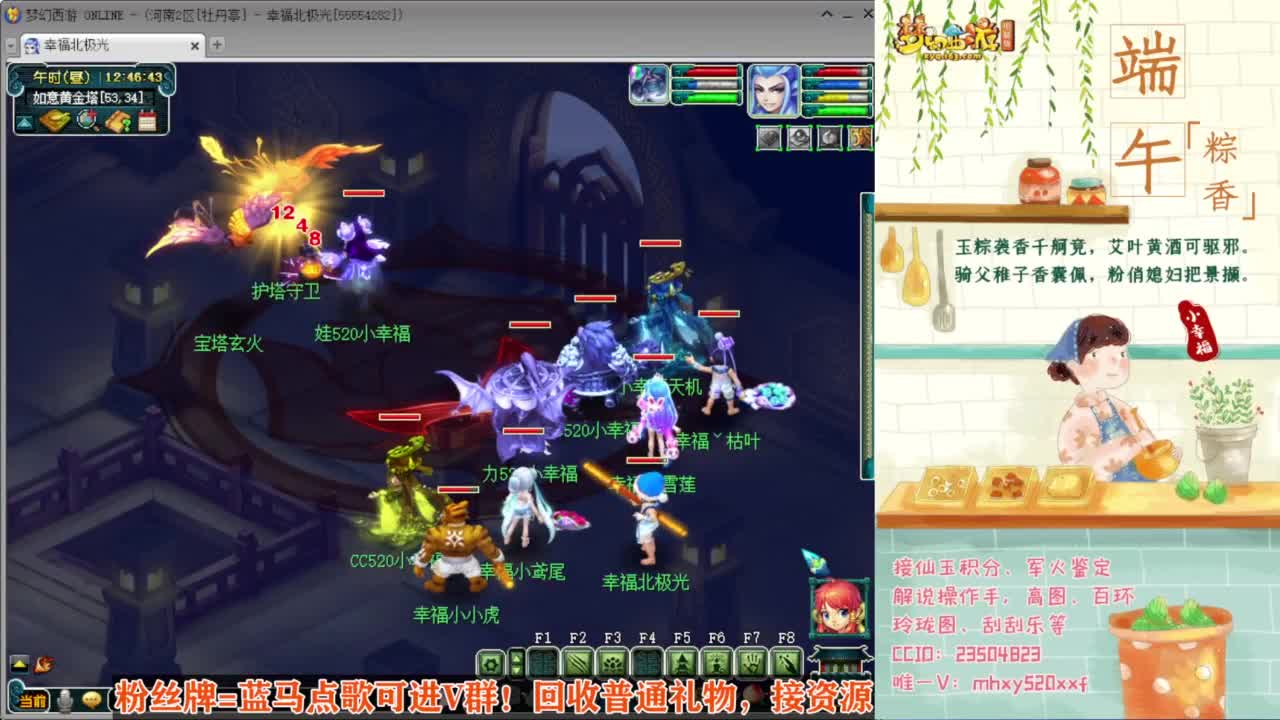 接仙玉积分❤接玲珑图高图军火解说 第8段