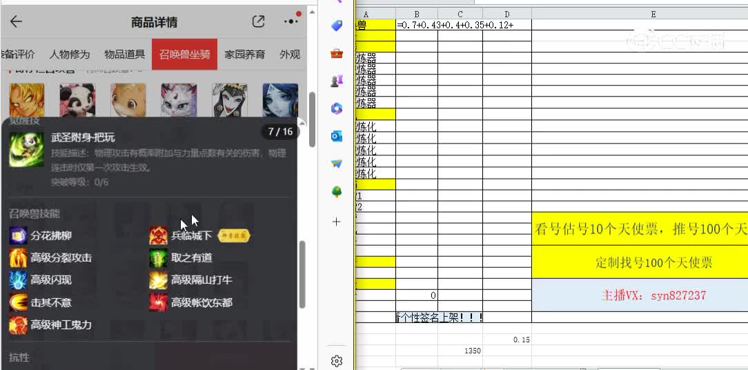 莺歌燕舞男人