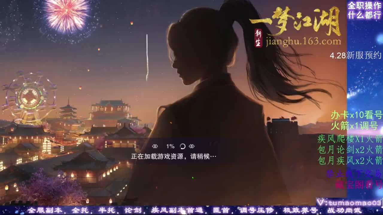 凌然少年 第3段