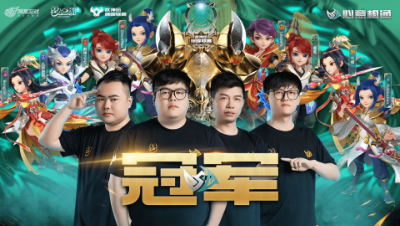 梦幻西游手游武神坛巅峰联赛S6赛季-季后赛-开幕式